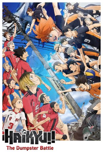 فيلم HAIKYU!! The Dumpster Battle 2024 مترجم