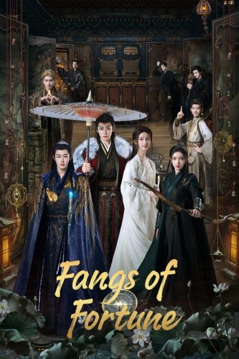 مسلسل أنياب الحظ Fangs of Fortune الحلقة 26 مترجمة