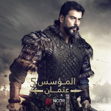 مسلسل المؤسس عثمان الموسم الخامس الحلقة 19 مترجمة