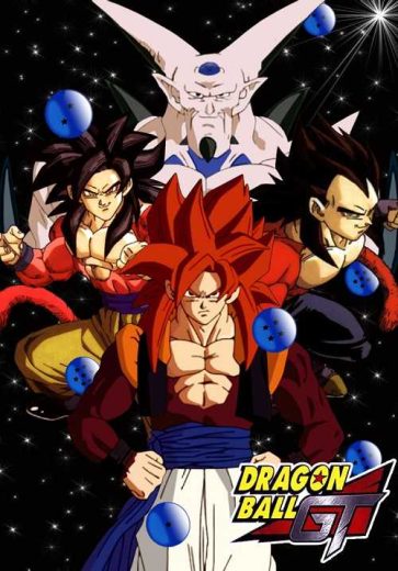 انمي دراغون بول جي تي Dragon Ball GT الحلقة 29 مترجمة